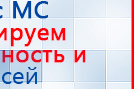 Перчатки электроды купить в Шатуре, Электроды Меркурий купить в Шатуре, Скэнар официальный сайт - denasvertebra.ru